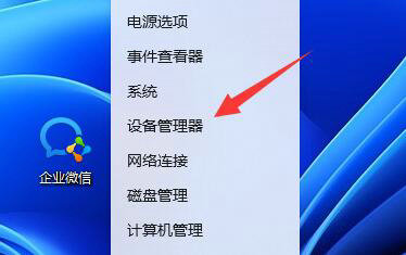 windows11无线鼠标失灵是什么原因 windows11无线鼠标失灵怎么解决