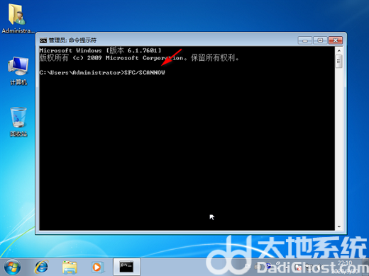 windows7系统注册表文件丢失或损坏怎么办