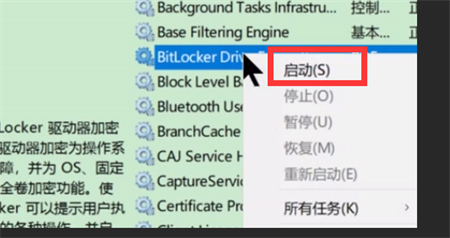 win7无线网络连接红叉怎么办 win7无线网络连接红叉解决方法