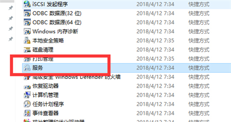 win7无线网络连接红叉怎么办 win7无线网络连接红叉解决方法