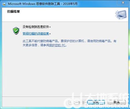 windows7怎么删除恶意软件 windows7怎么删除恶意软件方法介绍