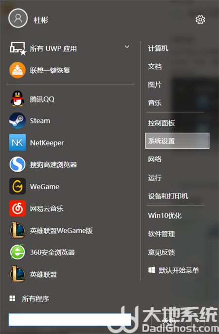 windows10进入bios设置如何操作 windows10进入bios设置方法介绍