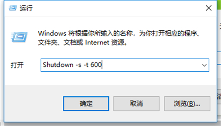 windows10怎么设置自动关机 windows10怎么设置自动关机方法介绍