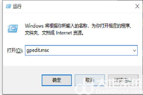 win10桌面图标锁定怎么解除 win10桌面图标锁定不让移动解决办法