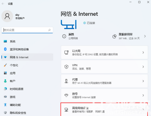 win11无法找到网络适配器的驱动程序怎么办