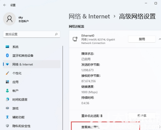 win11无法找到网络适配器的驱动程序怎么办