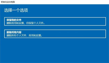 windows10系统恢复出厂设置如何操作 windows10系统恢复出厂设置方法介绍