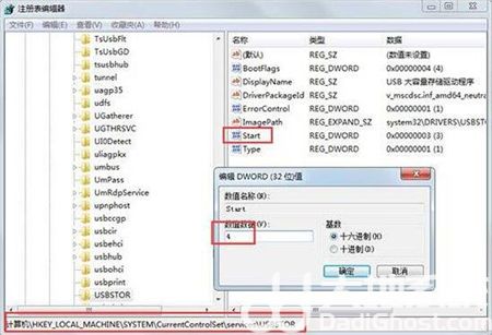 windows7怎样禁用u盘 windows7怎样禁用u盘方法介绍