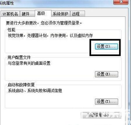 win7一打开软件就已停止运行怎么办 win7一打开软件就已停止运行解决方法