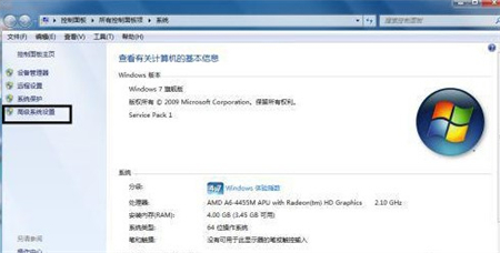 win7一打开软件就已停止运行怎么办 win7一打开软件就已停止运行解决方法