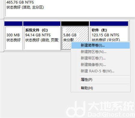 windows10硬盘分盘怎么分 windows10硬盘分盘怎么分方法介绍