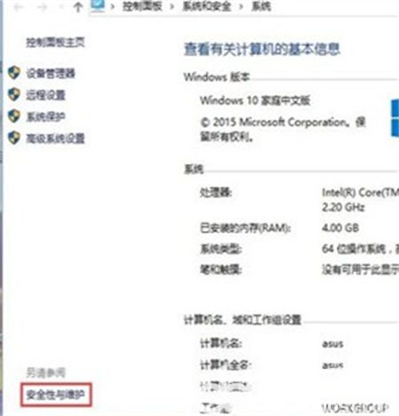 windows10怎么取消账户控制 windows10怎么取消账户控制方法介绍