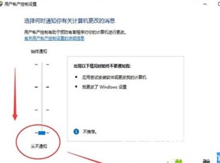 windows10怎么取消账户控制 windows10怎么取消账户控制方法介绍