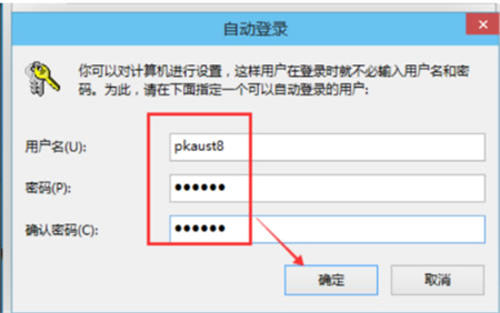 win10删除开机密码的方法是什么 win10删除开机密码方法介绍