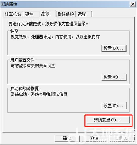 win7环境变量怎么设置 win7环境变量怎么设置方法介绍