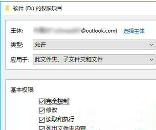 windows7磁盘拒绝访问怎么办 windows7磁盘拒绝访问解决方案