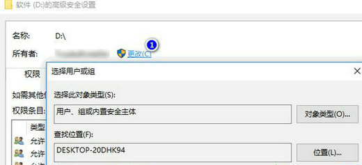 windows7磁盘拒绝访问怎么办 windows7磁盘拒绝访问解决方案