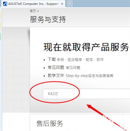 windows10蓝牙驱动怎么安装 windows10蓝牙驱动怎么安装方法介绍