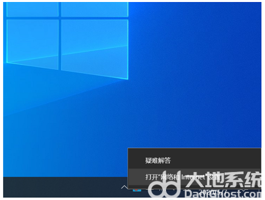 windows10dns配置错误网页打不开怎么解决