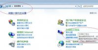 windows7动态壁纸怎么设置 windows7动态壁纸设置教程