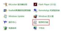 windows7的ie浏览器在哪里 windows7的ie浏览器位置介绍