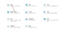 win11平板模式怎么切换 win11平板模式怎么切换方法介绍