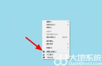 windows7怎么分屏2个显示器 windows7分屏2个显示器设置方法