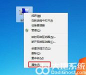 windows7怎么查看cpu型号 windows7查看cpu型号方法介绍
