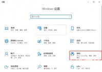 win10自带显示fps怎么开 win10自带显示fps怎么开方法介绍