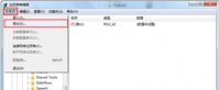 win7不能新建word文档怎么办 win7不能新建word文档解决方法