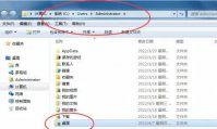 windows7用户文件夹怎么转移到D盘 windows7用户文件夹转移到D盘方法