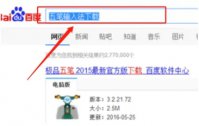 windows7怎么添加五笔输入法 windows7五笔输入法添加教程