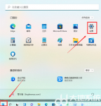windows11状态栏怎么透明 windows11状态栏透明设置教程