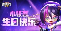 逃跑吧少年兑换码最新2022 逃跑吧少年兑换码永久有效2022