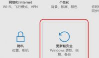 win11开发者模式打不开怎么办 win11开发者模式打不开解决方法