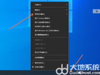 win10资讯和兴趣怎么关闭 win10资讯和兴趣关闭步骤