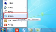 windows7系统怎么查看ip地址 windows7系统怎么查看ip地址方法介绍