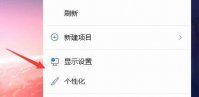 windows11桌面任务栏消失怎么办 windows11桌面任务栏消失解决教程