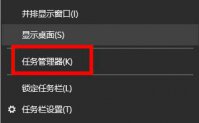 win11图标的盾牌怎么取消 win11图标的盾牌取消教程