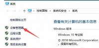 windows7不能打字怎么办 windows7不能打字解决方法
