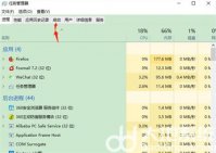 windows10启动项在哪里设置 windows10启动项在哪里设置位置介绍