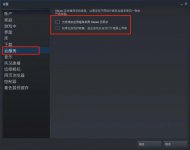 grounded登录不了xbox怎么办 grounded登录不了xbox解决办法