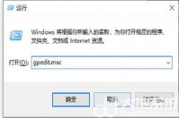 win10桌面图标锁定怎么解除 win10桌面图标锁定不让移动解决办法