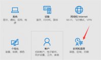 win10删除输入法怎么操作 win10删除输入法方法介绍