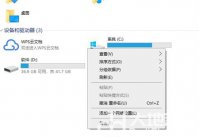 windows10磁盘清理在哪 windows10磁盘清理位置介绍