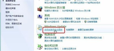 windows7自动更新在哪里关闭 windows7自动更新在哪里关闭位置介绍