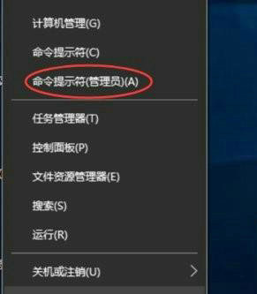 win10怎么查看电池损耗百分比 win10查看电池损耗百分比操作步骤