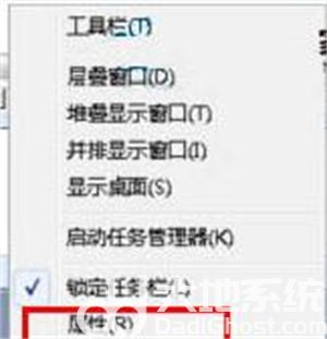 windows7任务栏不见了怎么办 windows7任务栏不见了解决方法