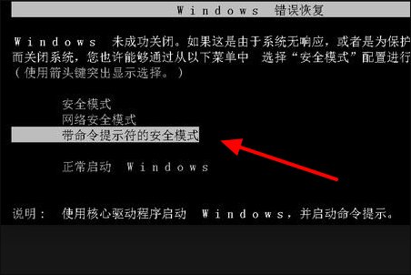 windows7开机密码忘了怎么办 windows7开机密码忘了解决教程