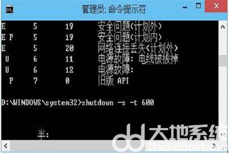 win10如何设置自动关机时间 win10如何设置自动关机时间方法介绍